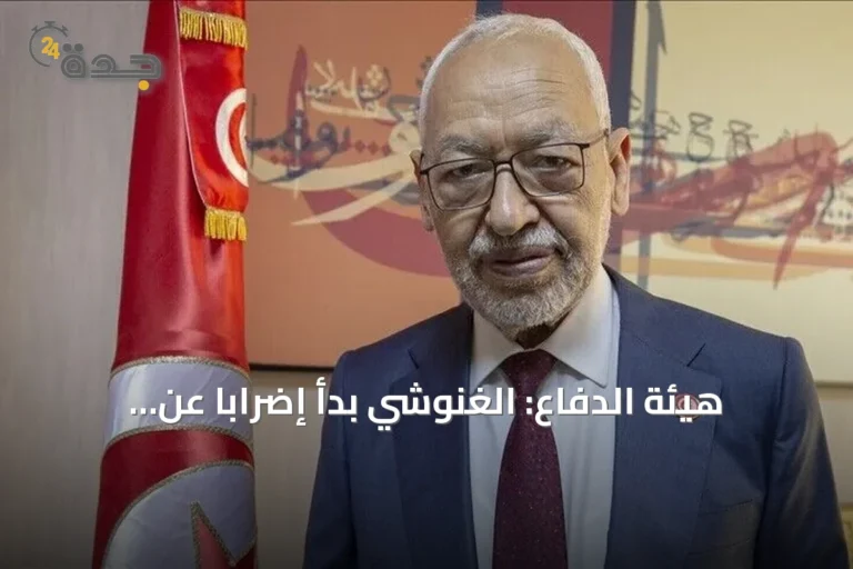 هيئة الدفاع: الغنوشي بدأ إضراباً عن الطعام والدواء في المستشفى احتجاجاً على العزلة