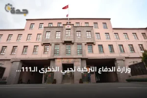 وزارة الدفاع التركية تحيي الذكرى الـ111 لانتصار أنافارتالار في جناق قلعة 3 article 171976
