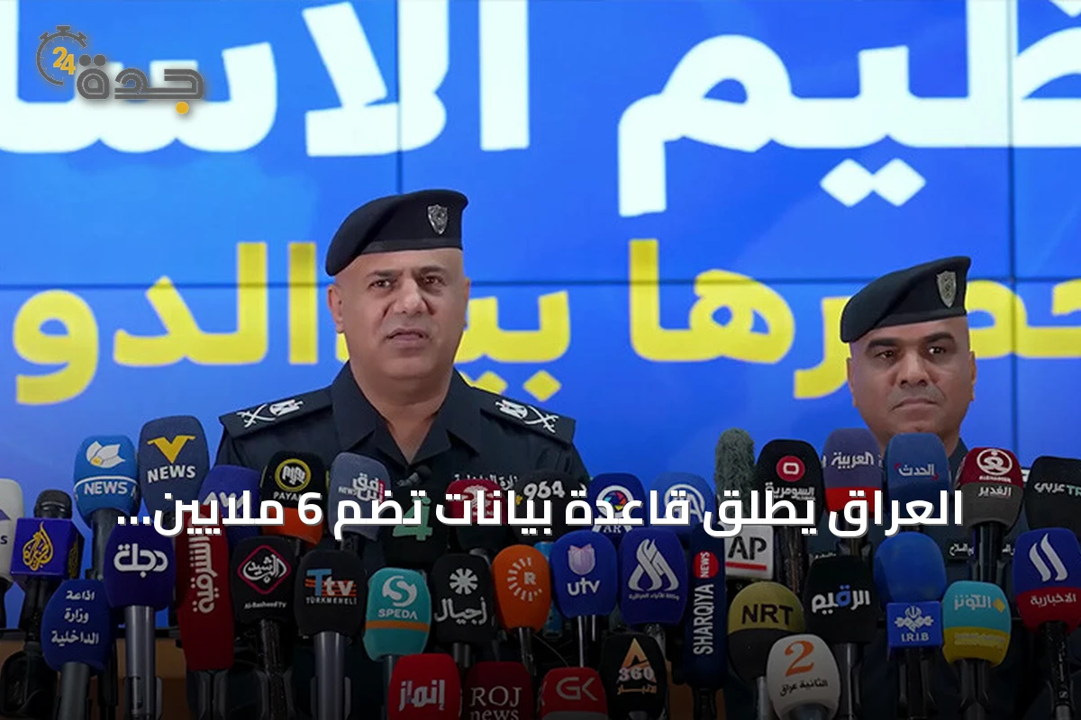 العراق يطلق قاعدة بيانات تضم 6 ملايين قطعة سلاح ويغلق 71 مقراً وهمياً للحشد الشعبي