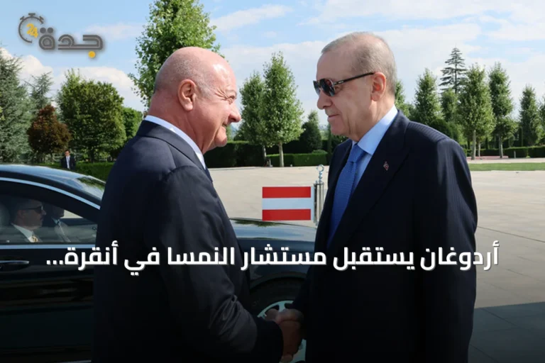 أردوغان يستقبل مستشار النمسا في أنقرة بمراسم رسمية