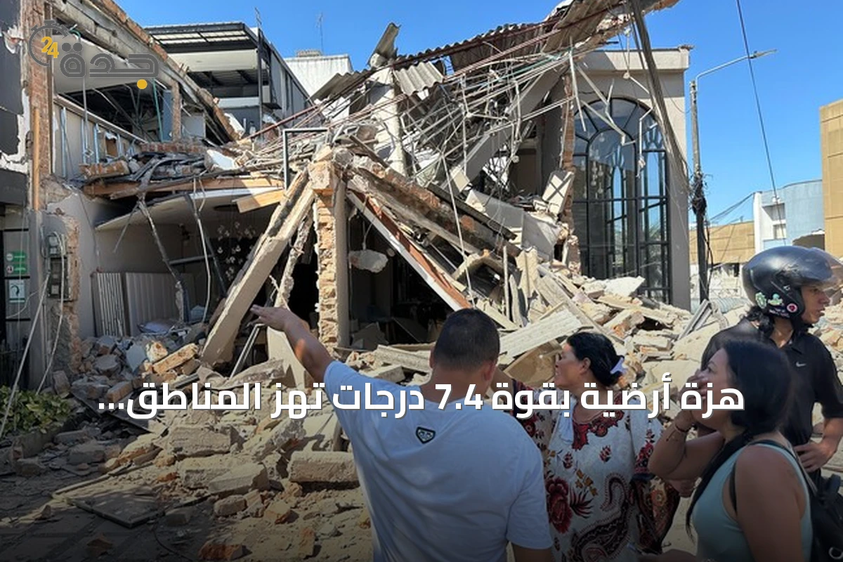 هزة أرضية بقوة 7.4 درجات تهز المناطق الغربية في كولومبيا
