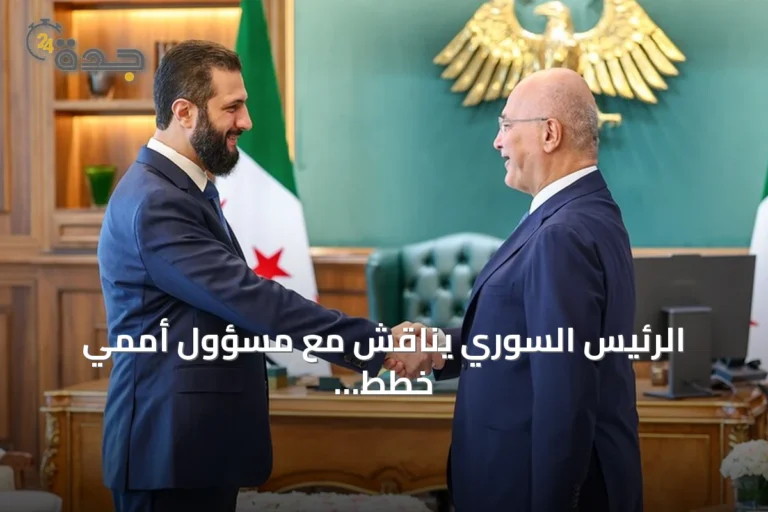 الرئيس السوري يناقش مع مسؤول أممي خطط عودة اللاجئين وإعادة الإعمار المبكر