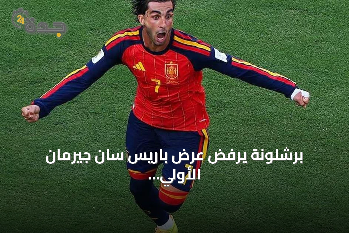 برشلونة يرفض عرض باريس سان جيرمان الأولي لضم فيران توريس
