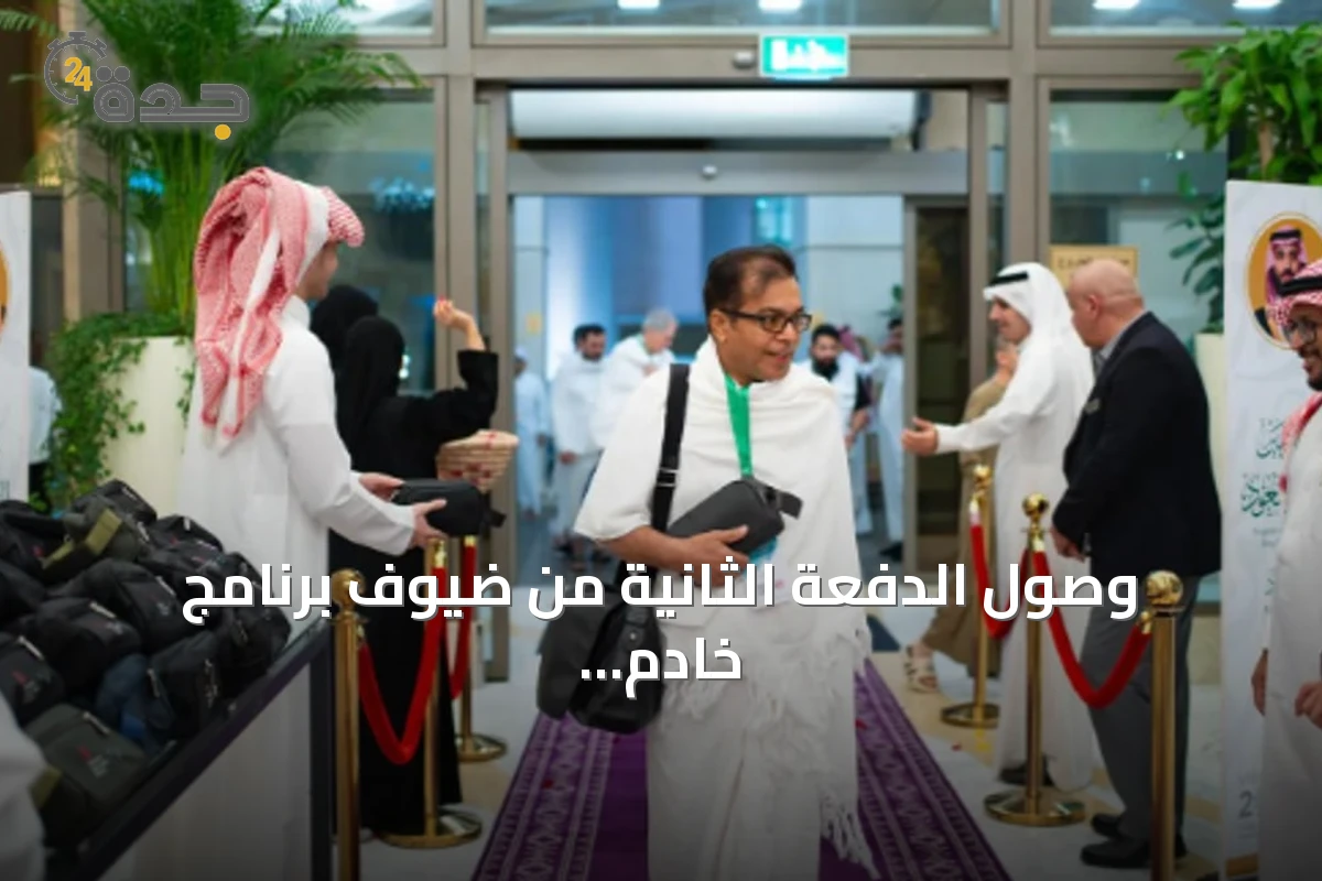 وصول الدفعة الثانية من ضيوف برنامج خادم الحرمين إلى مكة لأداء العمرة