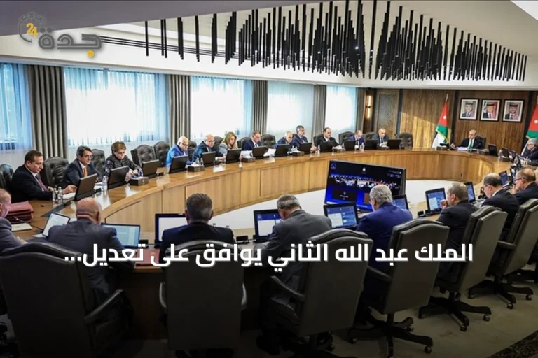 الملك عبد الله الثاني يوافق على تعديل حكومي في الأردن يعيّن نائبين لرئيس الوزراء ويدمج وزارة التعليم العالي