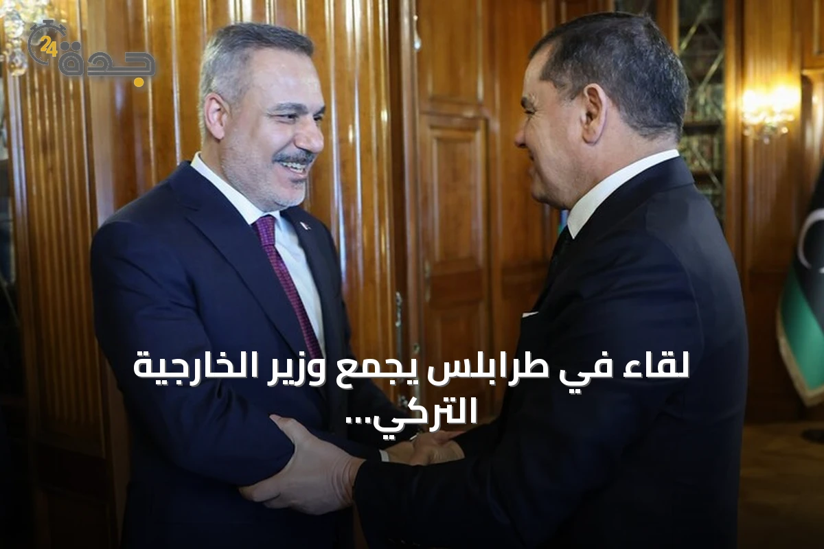 لقاء في طرابلس يجمع وزير الخارجية التركي ورئيس الحكومة الليبية