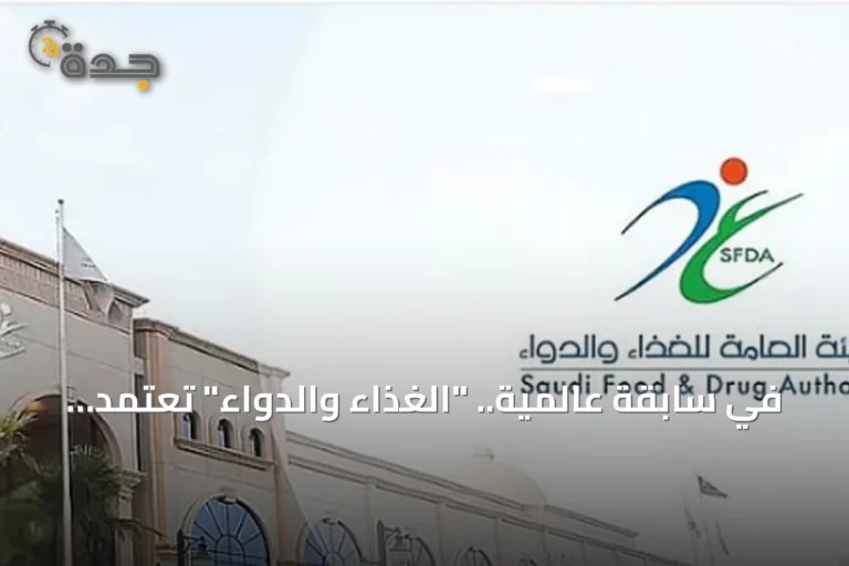 في سابقة عالمية.. "الغذاء والدواء" تعتمد دواءً جديداً للورم النقوي المتعدد