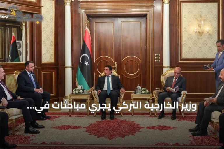وزير الخارجية التركي يجري مباحثات في طرابلس مع مسؤولين ليبيين بارزين