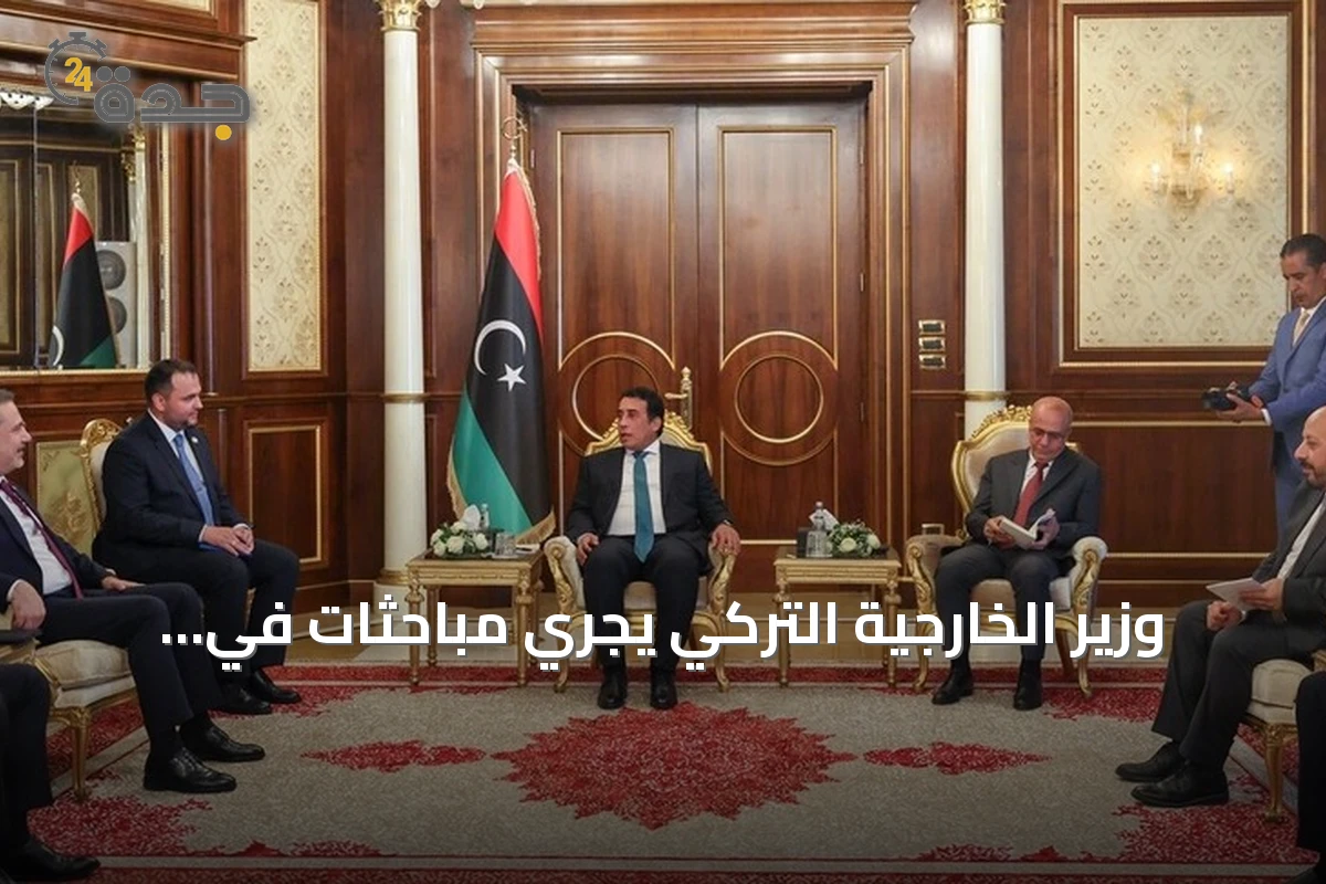 وزير الخارجية التركي يجري مباحثات في طرابلس مع مسؤولين ليبيين بارزين
