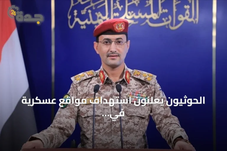 الحوثيون يعلنون استهداف مواقع عسكرية في المخا ومأرب بصواريخ باليستية ومسيرات