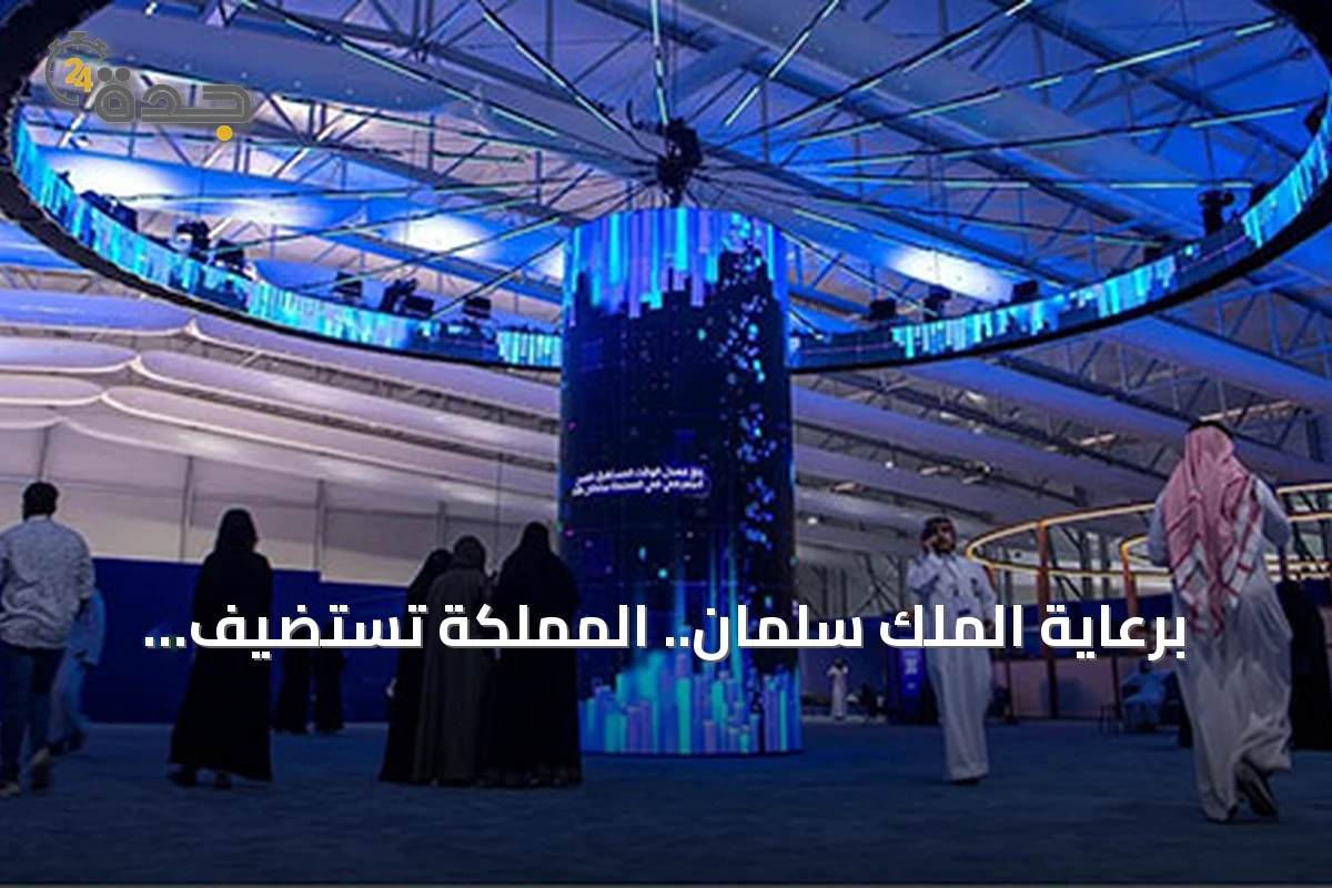 برعاية الملك سلمان.. المملكة تستضيف المنتدى اللوجستي العالمي للمرة الثانية في نوفمبر 2026