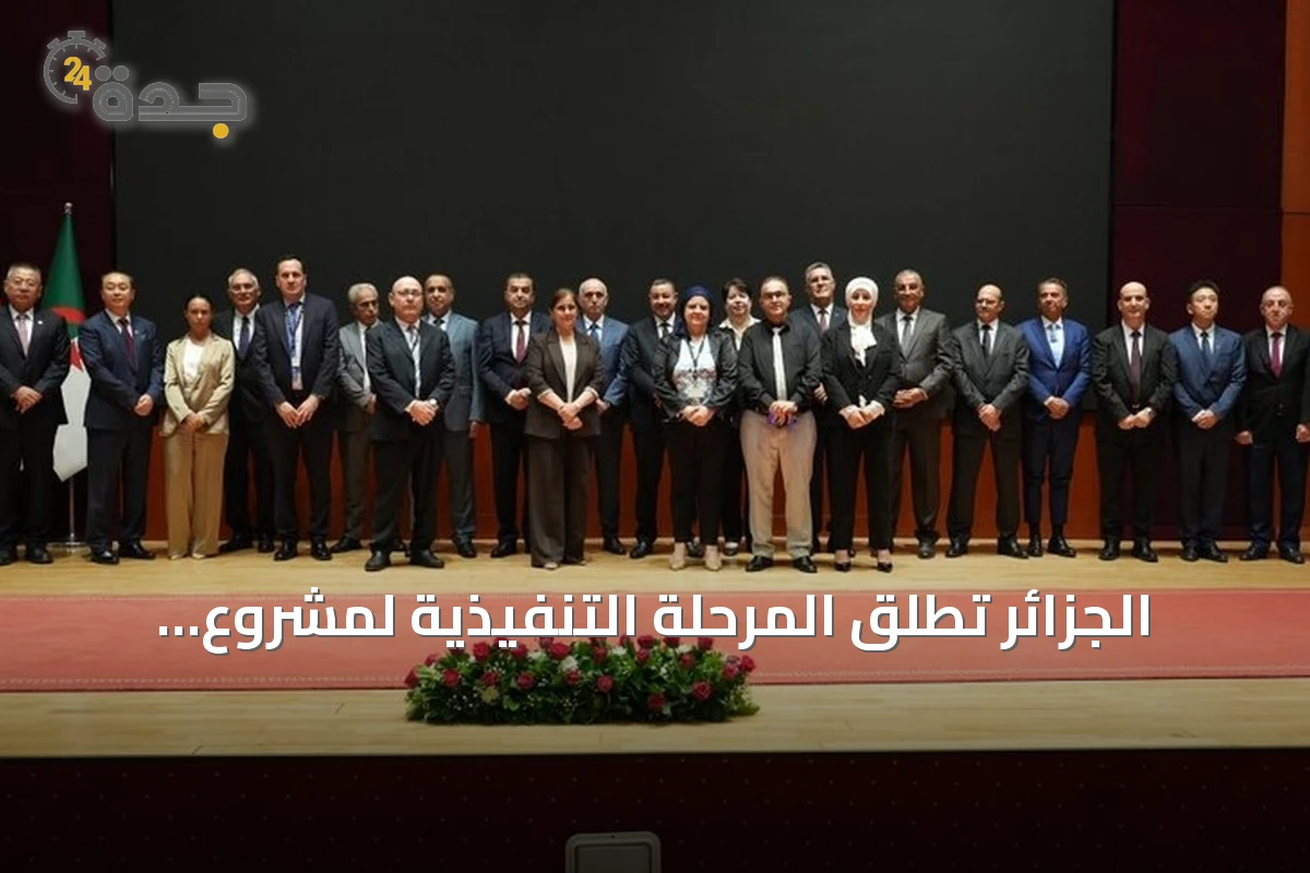 الجزائر تطلق المرحلة التنفيذية لمشروع الفوسفات العملاق بتوقيع عقدين مع إيطاليا والصين