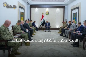 الزيدي وكوبر يؤكدان إنهاء مهمة التحالف الدولي في 30 سبتمبر 3 article 180431
