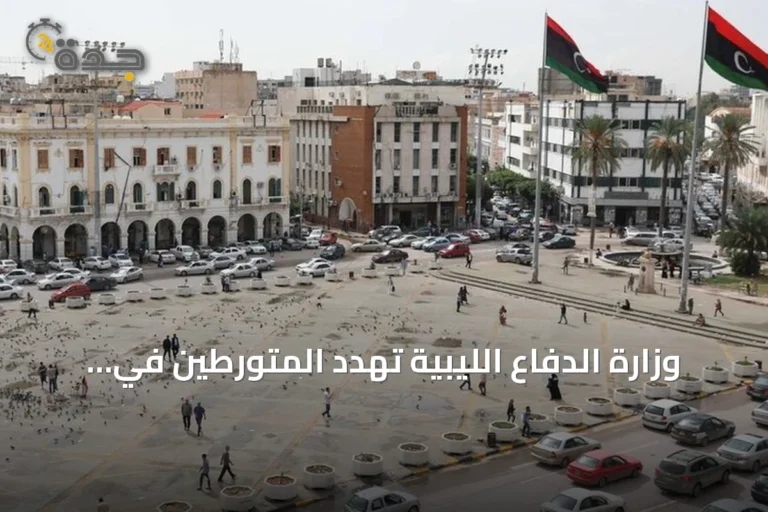 وزارة الدفاع الليبية تهدد المتورطين في هجمات الزاوية وتحملهم المسؤولية الكاملة 9 article 180960