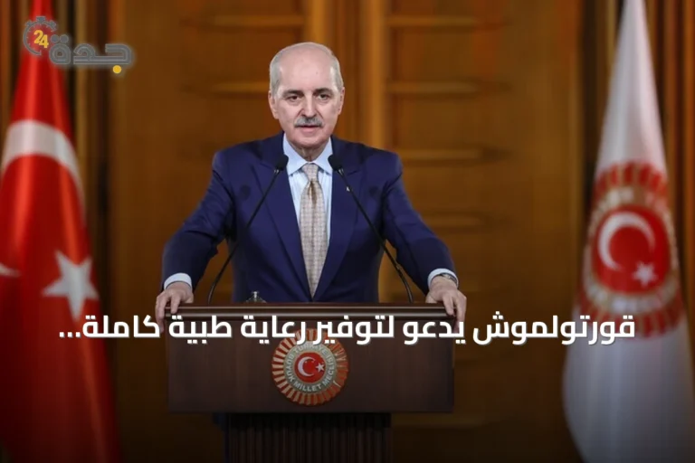 قورتولموش يدعو لتوفير رعاية طبية كاملة للغنوشي والإفراج عنه في تونس