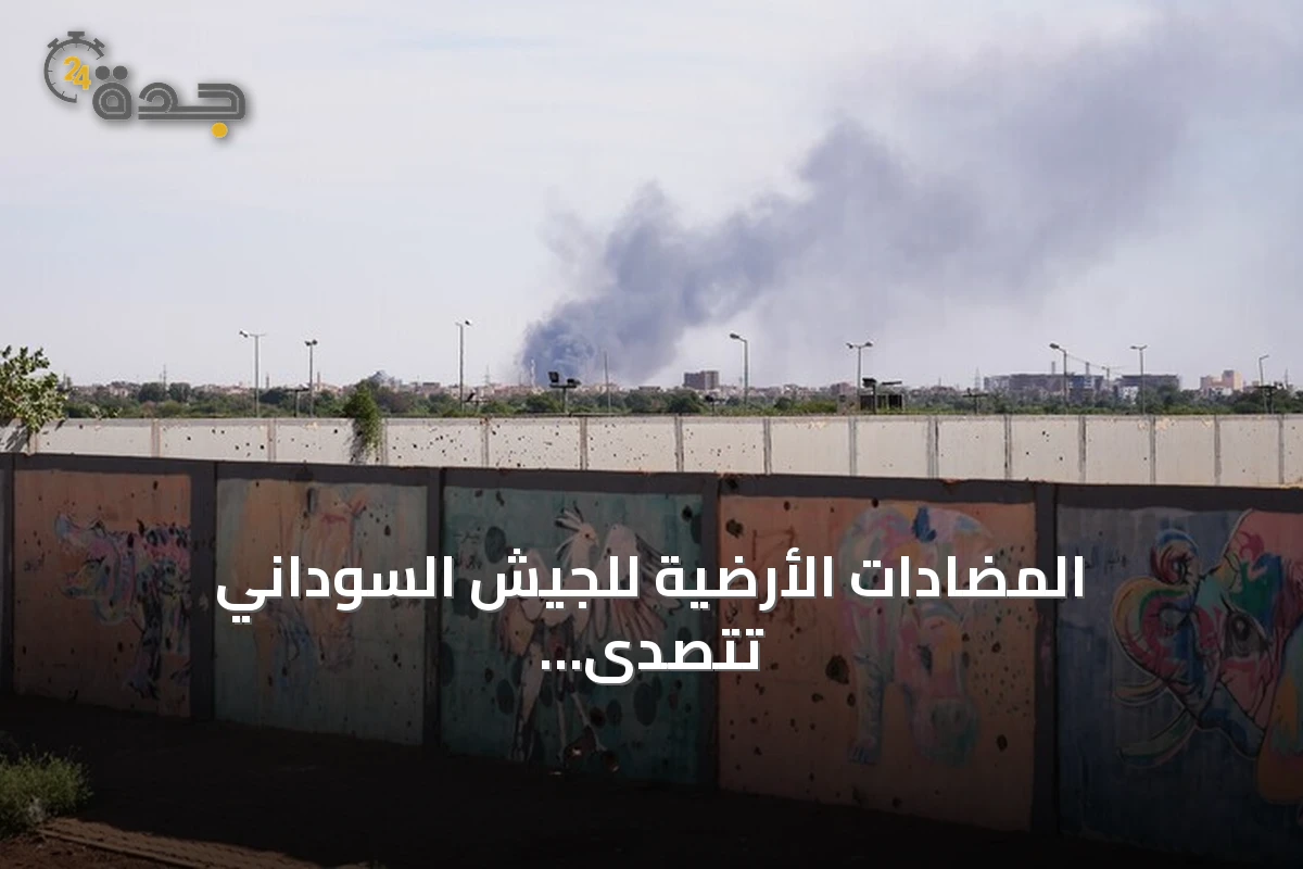 المضادات الأرضية للجيش السوداني تتصدى لهجوم مسيرات جديد على أم درمان لليوم الثاني على التوالي