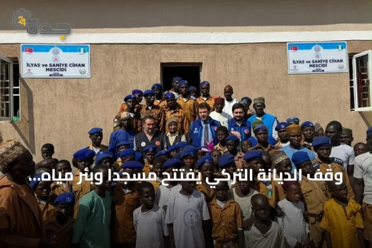 وقف الديانة التركي يفتتح مسجداً وبئر مياه في قرية غارو بولاية كادونا النيجيرية 5 article 185163