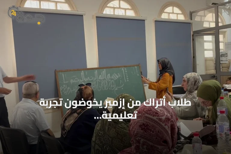 طلاب أتراك من إزمير يخوضون تجربة تعليمية في تونس لتعلم العربية وفن الخط