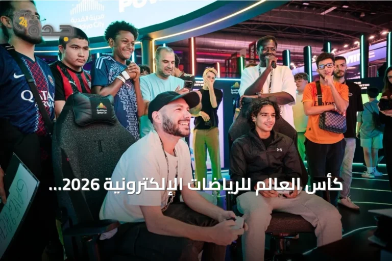 كأس العالم للرياضات الإلكترونية 2026 يحتضن مهرجاناً عالمياً يمزج الألعاب بالثقافة الشعبية في باريس