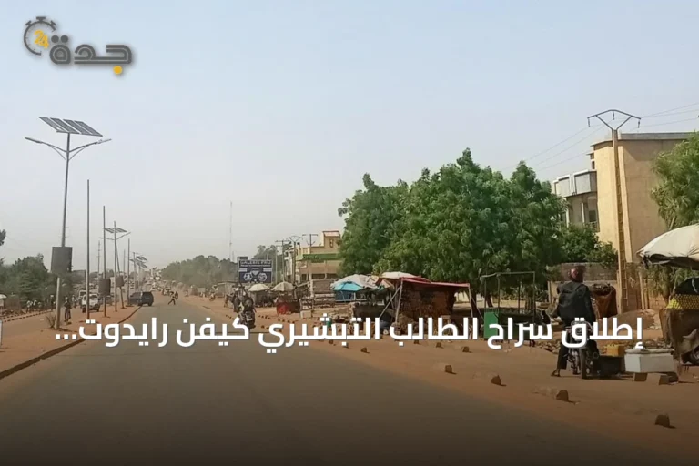 إطلاق سراح الطالب التبشيري كيفن رايدوت بعد احتجازه أكثر من تسعة أشهر في النيجر
