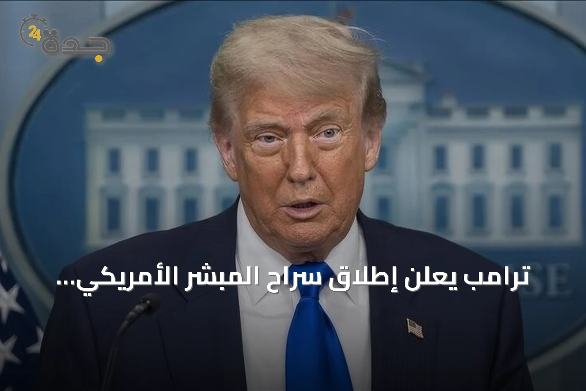 ترامب يعلن إطلاق سراح المبشر الأمريكي كيفن رايداوت بعد اختطافه في النيجر