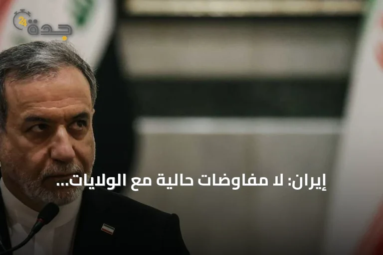 إيران: لا مفاوضات حالية مع الولايات المتحدة وتركيز على مسار بحري عبر هرمز مع عمان