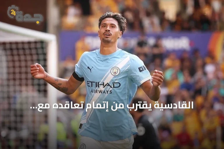 القادسية يقترب من إتمام تعاقده مع الهولندي ريندرز