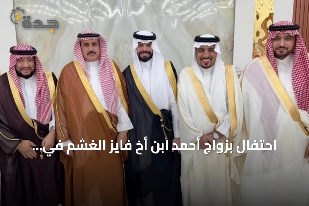 احتفال بزواج أحمد ابن أخ فايز الغشم في منطقة الحدود الشمالية