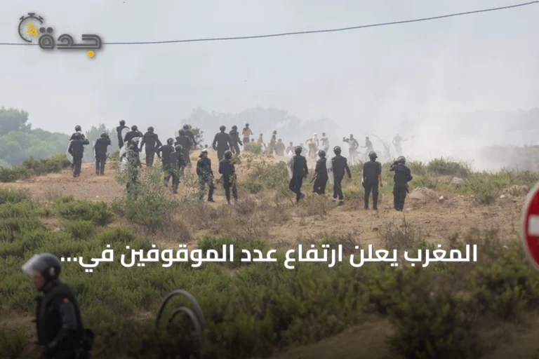 المغرب يعلن ارتفاع عدد الموقوفين في محاولة العبور الجماعي نحو سبتة إلى 294 مهاجراً