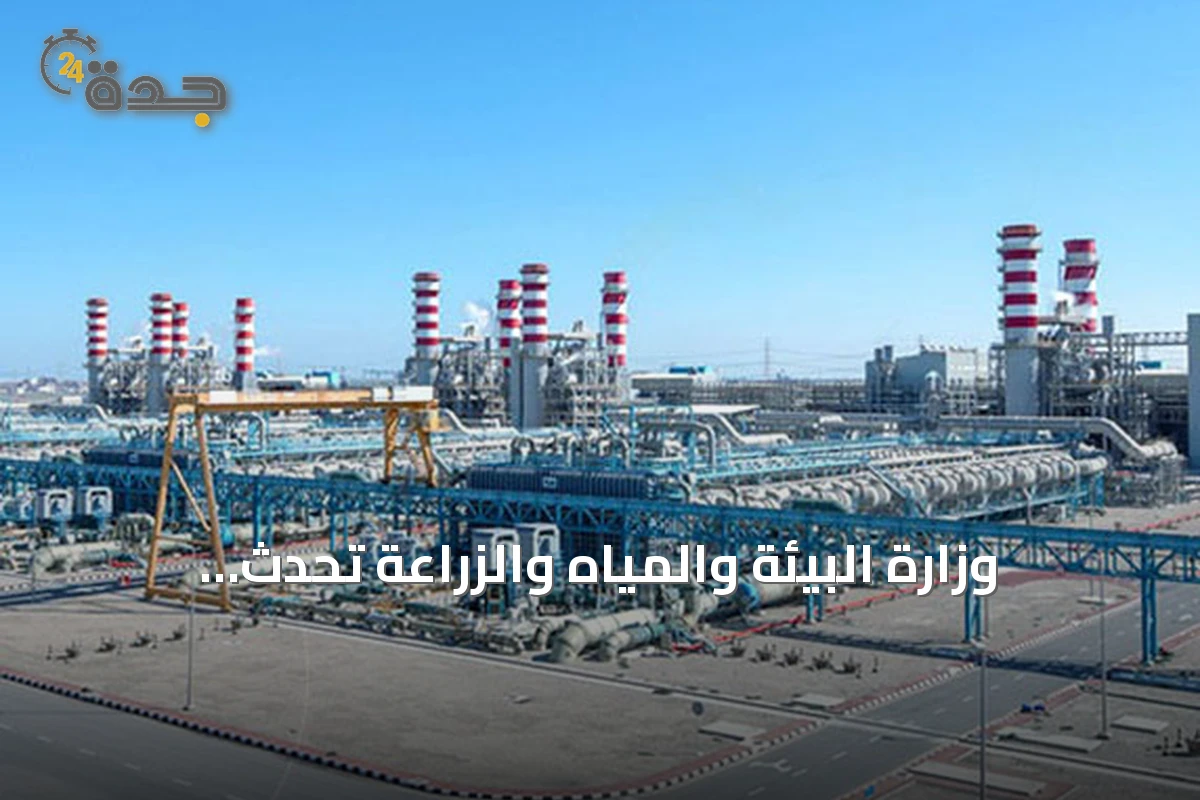 وزارة البيئة والمياه والزراعة تُحدث اللائحة التنفيذية لكفاءة المياه وتحدد غرامات تصل إلى 200 ألف ريال