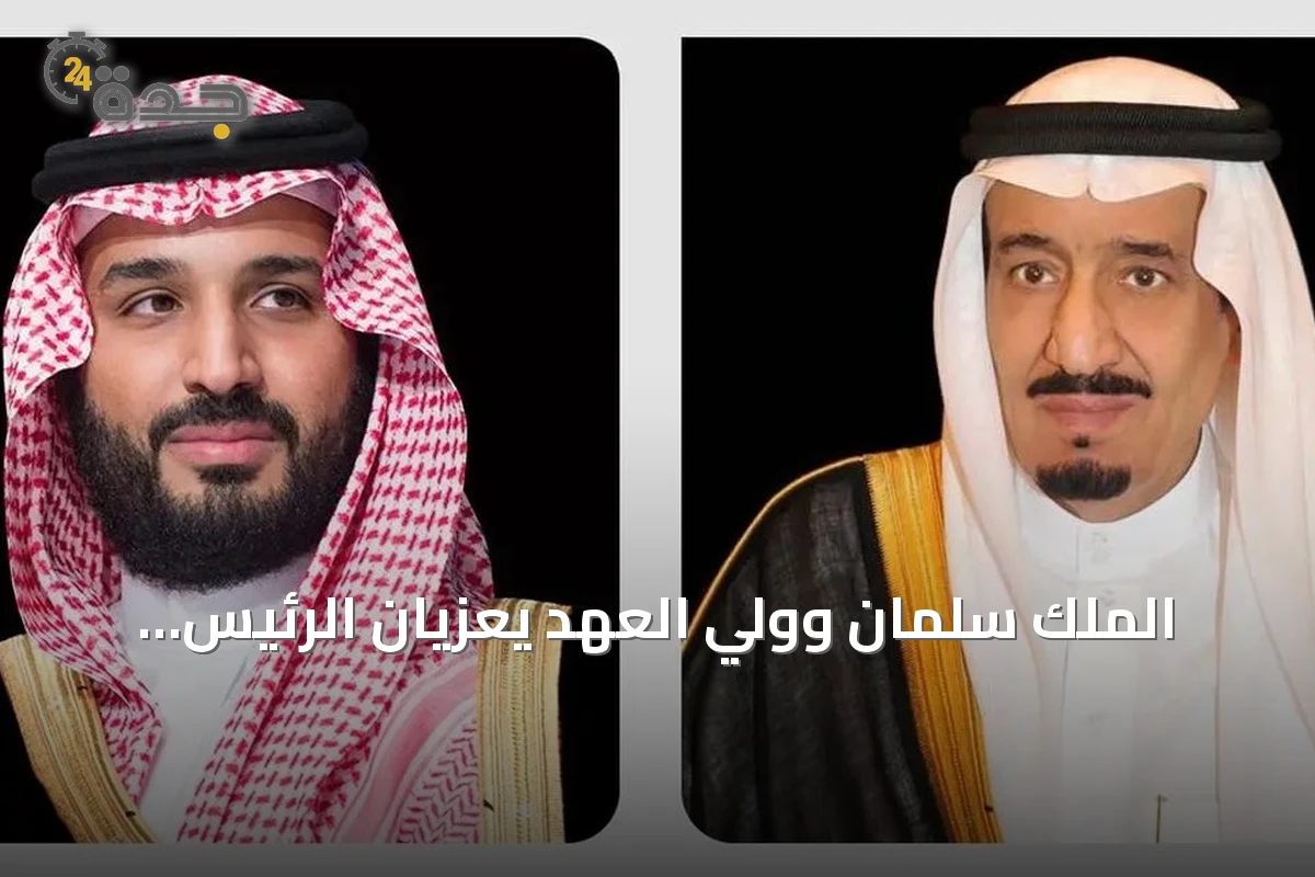 الملك سلمان وولي العهد يعزيان الرئيس الإندونيسي في ضحايا الزلازل