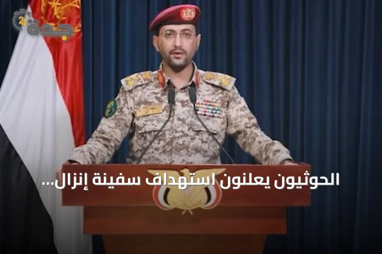 الحوثيون يعلنون استهداف سفينة إنزال وزوارق قبالة المخا ومخزن أسلحة بمأرب 9 article 194285