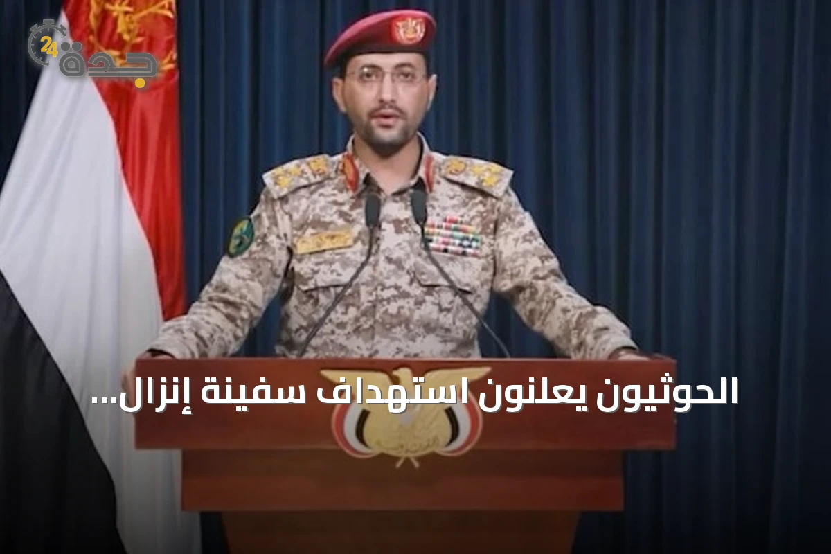 الحوثيون يعلنون استهداف سفينة إنزال وزوارق قبالة المخا ومخزن أسلحة بمأرب