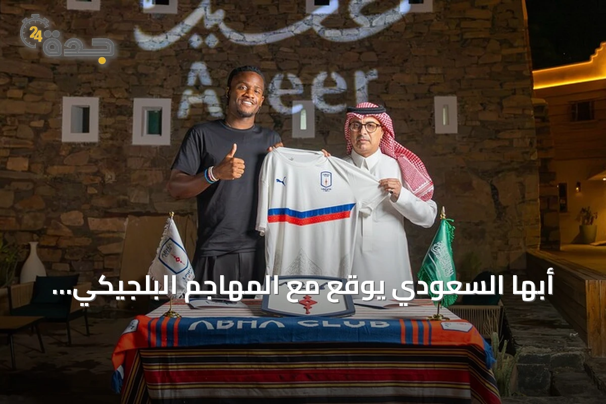أبها السعودي يوقع مع المهاجم البلجيكي ميشي باتشوايي