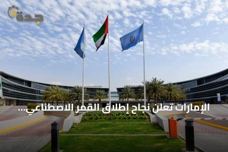 الإمارات تعلن نجاح إطلاق القمر الاصطناعي SEO على صاروخ لونغ مارش-2 سي من مركز تايوان 8 article 195673