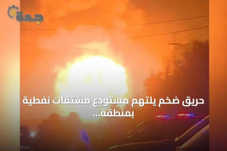 حريق ضخم يلتهم مستودع مشتقات نفطية بمنطقة تانجرو في السليمانية