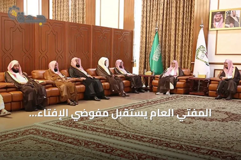 المفتي العام يستقبل مفوضي الإفتاء بالمناطق لاستعراض العمل وتعزيز التنسيق