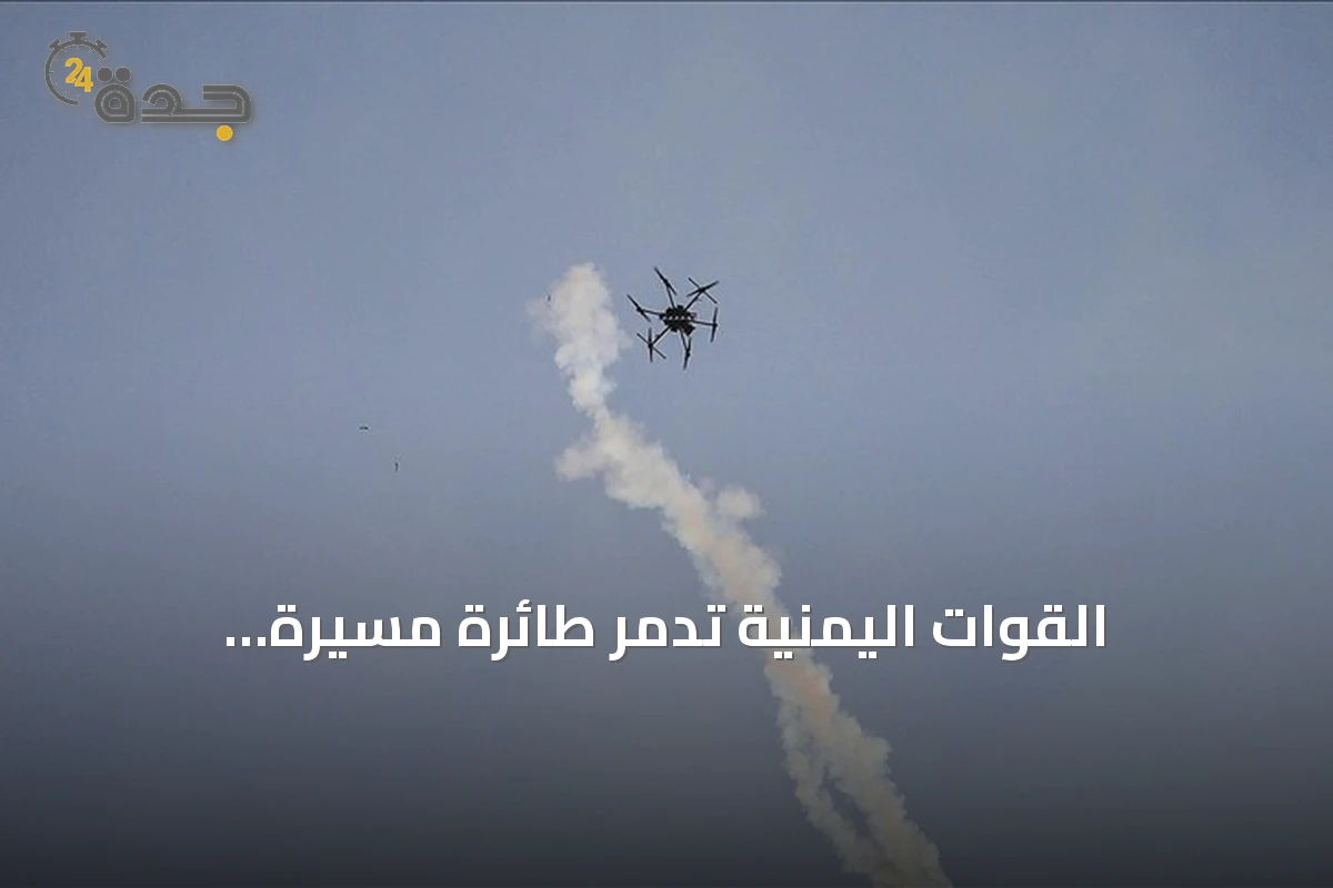 القوات اليمنية تُدمّر طائرةً مسيرةً حوثيةً كانت تستهدف معسكراً في مأرب