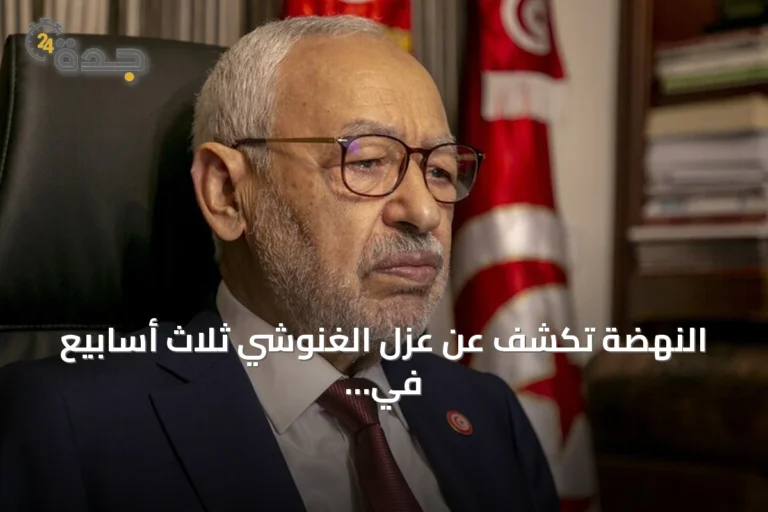 النهضة تكشف عن عزل الغنوشي ثلاث أسابيع في المستشفى وإعادته للسجن