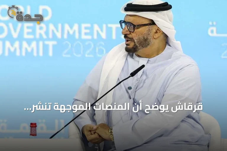 قرقاش يوضح أن المنصات الموجهة تنشر معلومات مضللة عن الإمارات ويؤكد أن الرد يكون بالعمل