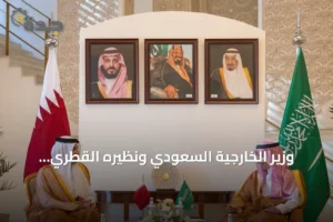 وزير الخارجية السعودي ونظيره القطري يبحثان التعاون والتطورات الإقليمية 3 article 202392