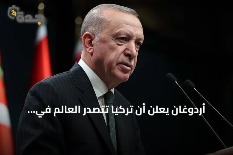 أردوغان يعلن أن تركيا تتصدر العالم في المساعدات الإنسانية مقارنة بدخلها