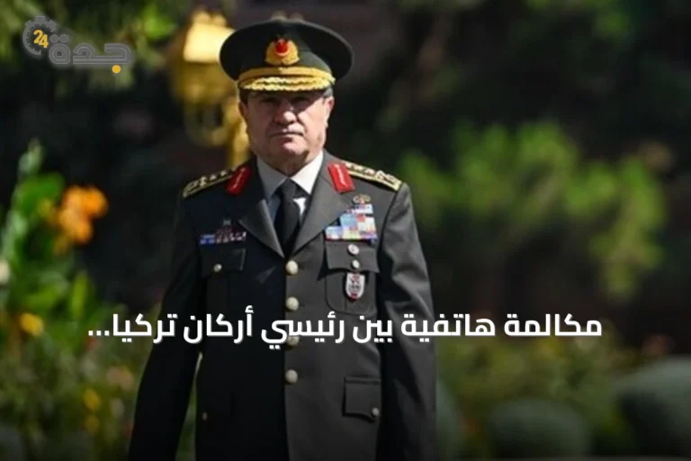 مكالمة هاتفية بين رئيسي أركان تركيا والنيجر تناقش العلاقات الثنائية والقضايا الإقليمية