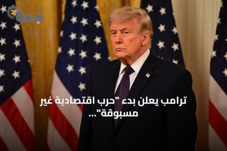 ترامب يعلن بدء "حرب اقتصادية غير مسبوقة" ضد إيران