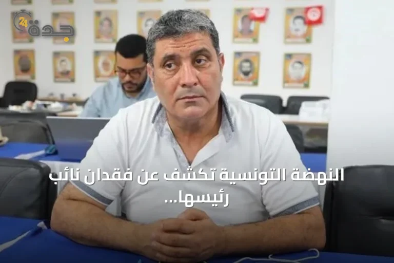 النهضة التونسية تكشف عن فقدان نائب رئيسها القدرة على النطق داخل السجن