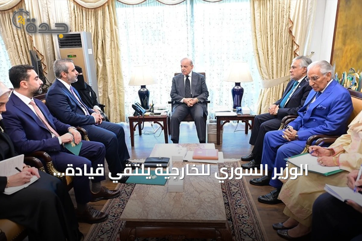 الوزير السوري للخارجية يلتقي قيادة باكستان لتعزيز العلاقات الثنائية