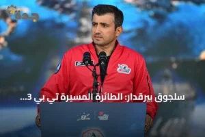سلجوق بيرقدار: الطائرة المسيرة تي بي 3 تفتح آفاقاً جديدة للطيران البحري العالمي 3 article 205886