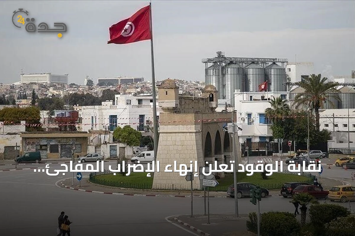 نقابة الوقود تعلن إنهاء الإضراب المفاجئ لسائقي شاحنات النقل بعد جلسة تفاوض مع الشركة الوطنية