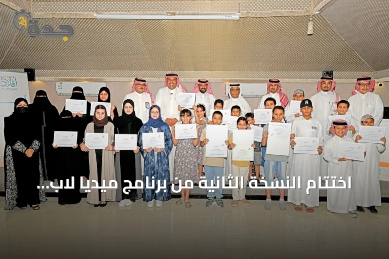 اختتام النسخة الثانية من برنامج ميديا لاب 2026 بالأحساء بمشاركة 35 يافعًا 5 article 207356