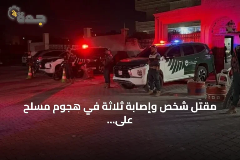 مقتل شخص وإصابة ثلاثة في هجوم مسلح على حافلة طلاب ومعلمين بريف حلب